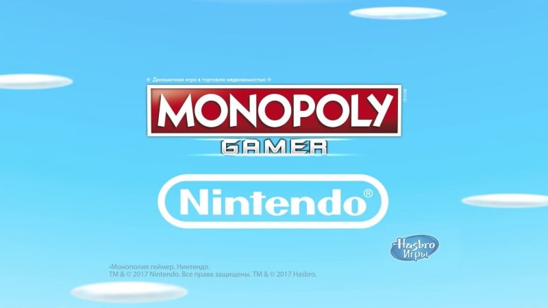 Новая игра «монополия геймер»