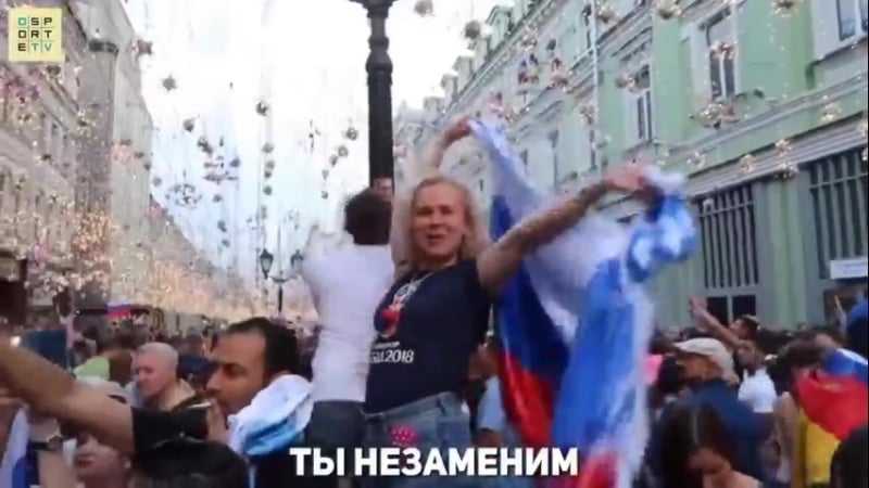 Мало головин!