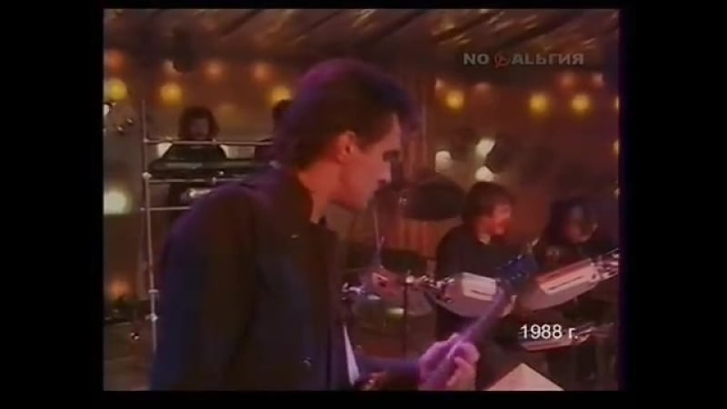 Шар цвета хаки (1988, "наутилус помпилиус")