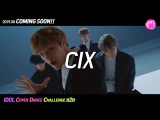 190809 cix @ idol cover dance challenge preview