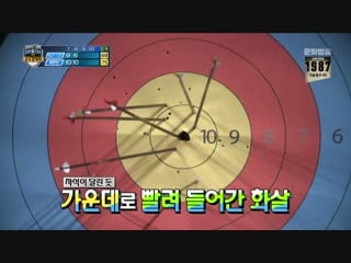 [190206] monsta x full @ idol star athletics championships 2019 part 4