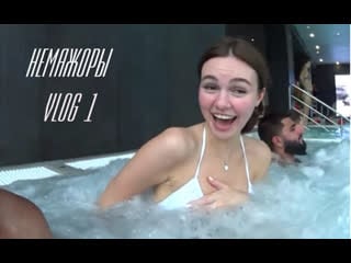 Vlog слетел лифчик баден баден гулянка 18+