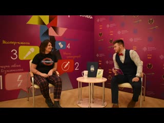 Интервью с директором црсок дарьей масловой