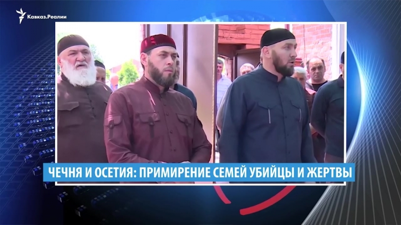 Сорванная месть, протесты в грузии и обещания кадырова