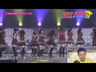 Akb48 maeda graduation summer live (ntv 24hr tv 26 aug 12)