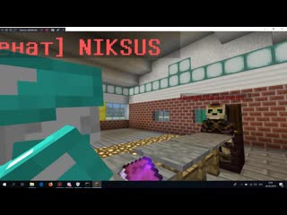 Как niksus пришёл по приглашению к kronus