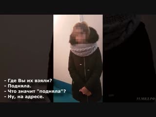 Досмотр студентки закладчицы