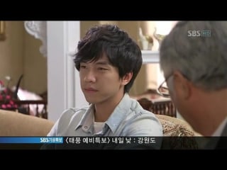 My girlfriend is a gumiho сольгари