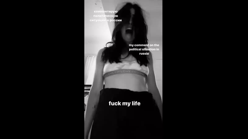 Надежда толоконникова из pussy riot комментирует политическую ситуацию в россии