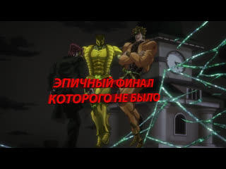 Jojos bizarre adventure all star battle r 6часть