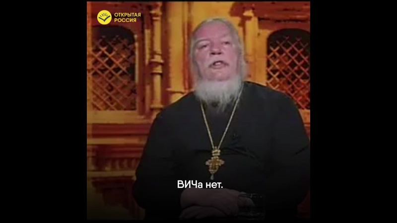 Священник porn video – Священник рпц «вича нет»