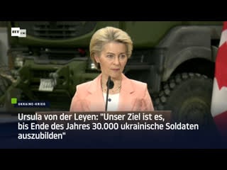 Ursula von der leyen "unser ziel ist es, bis ende des jahres 30 000 ukrainische soldaten auszubilden"