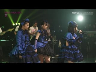 Tenkasu trio eien no trinity