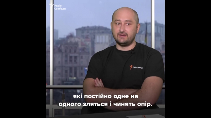 Бабченко porn video – «це одна із найпотворніших воєн» – аркадій бабченко