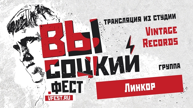 Records porn video – Группа "линкор" в студии vintage records день первый