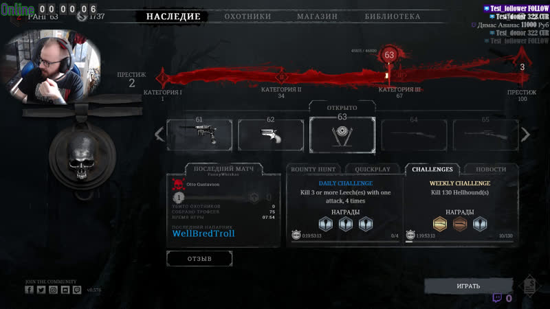 Представители агенства горижопы