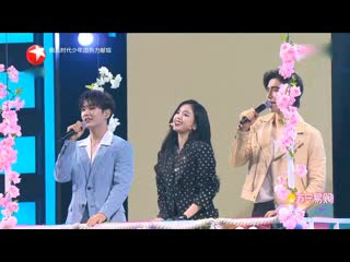 A yun ga (阿云嘎), wu xuan yi (吴宣仪), li wenhan (李汶翰) – summer breeze (被风吹过的夏天) [818 super show (东方卫视818超级秀) ]