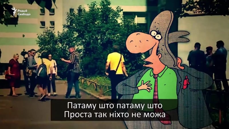 Саўка ды грышка пра «справу белта»