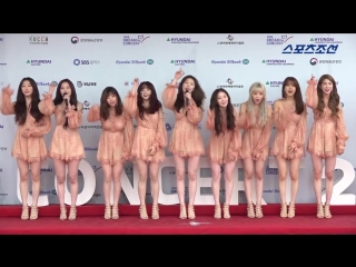 [public events] 180512 uni t red carpet @ 2018 dream concert