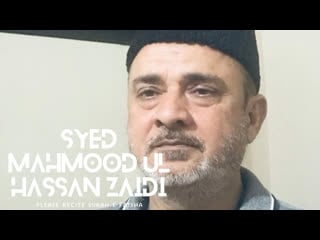 Jhula noha syed nazim hussain