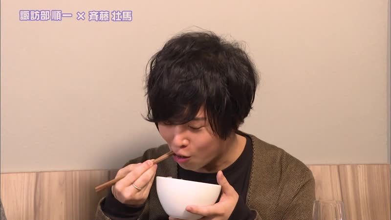 [exclusive raws] 諏訪部順一のとびだせ！！のみ仲間 #61 (at x)