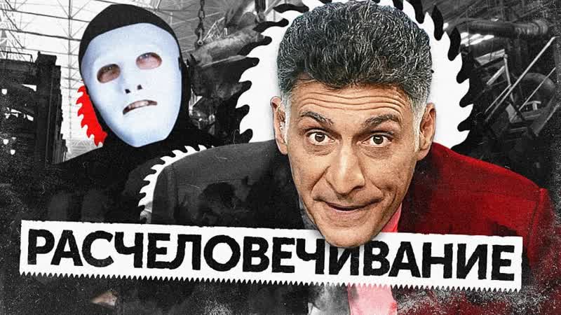 Россия сегодня с тиграном кеосаяном быть или
