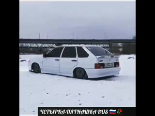Четырка пятнашка rus 🇷🇺🥀
