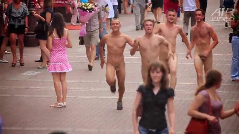 Russian cfnm (moscow arbat street naked run)