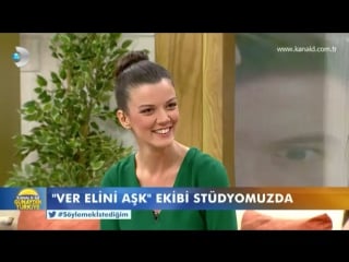 Sevda erginci ve ali i̇l