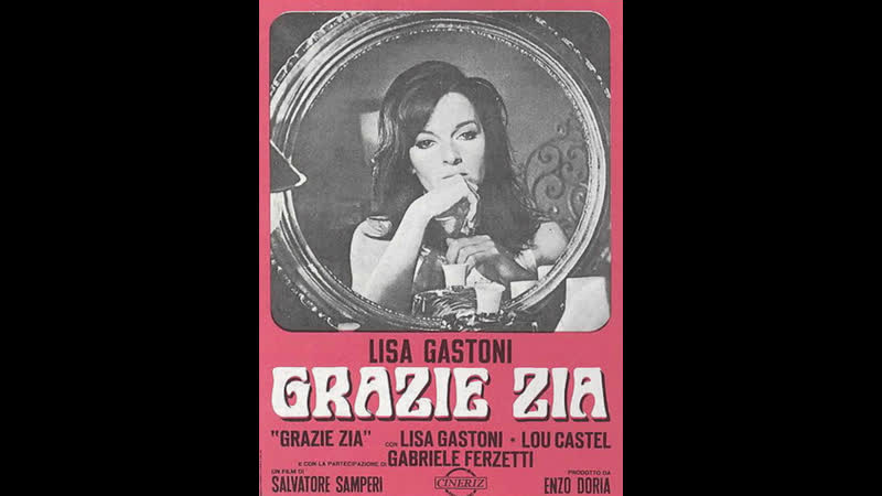 Спасибо тетя 1968. Спасибо, тётя grazie Zia (1968). Спасибо, тётя фильм 1968. Фильм спасибо тетя 1968 nude.