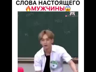 Exo chen, слова чена на знающих братьях