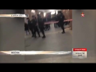 Суд арестовал стрелка из столичного метро