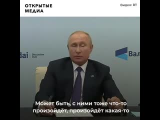 Самые яркие тезисы президента