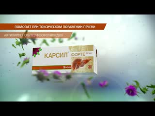 21 karsil probka toksich 1920 1080 hd 15 (1)