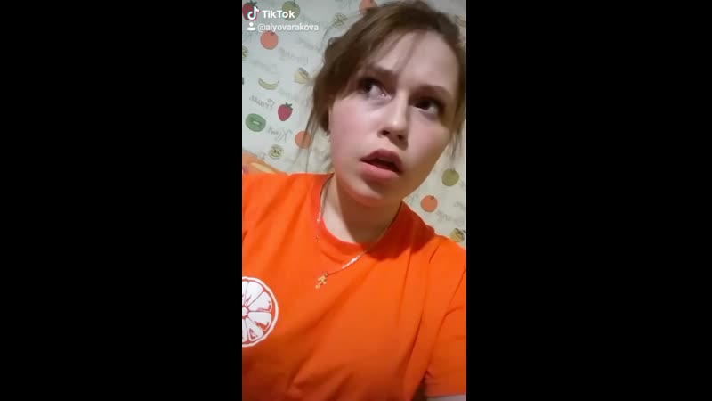 Блэт тик ток