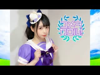 【足太ぺんた】ユメヲカケル! 踊ってみた【ウマ娘】 niconico video sm38785094