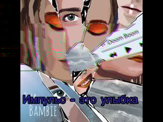 Doom boom eva bambie