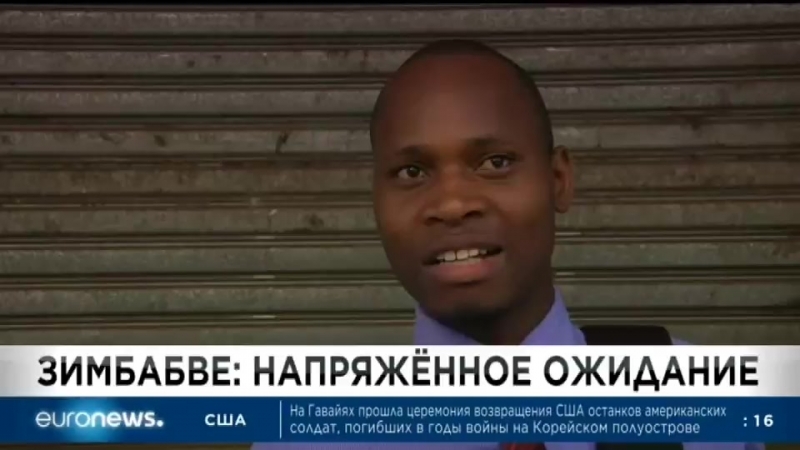 Euronews 02 08 2018 1300мск 1200цев