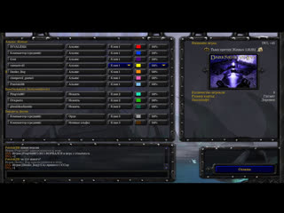 Чилл в варик 3