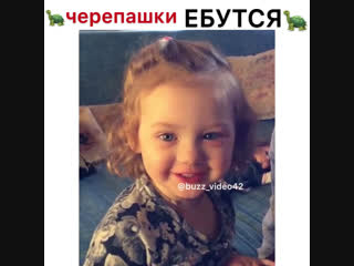 Забавная малыха buzz video42