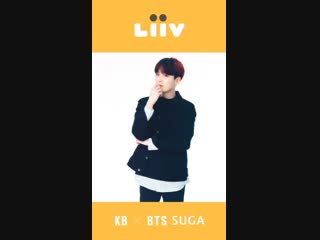 190210 liiv x bts making film by kb kookmin bank (suga)