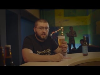 Seven hills brewing co apa