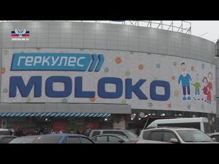 В центре донецка открылся гипермаркет "moloko"