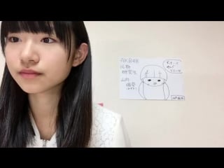 20170206 showroom yamauchi mizuki