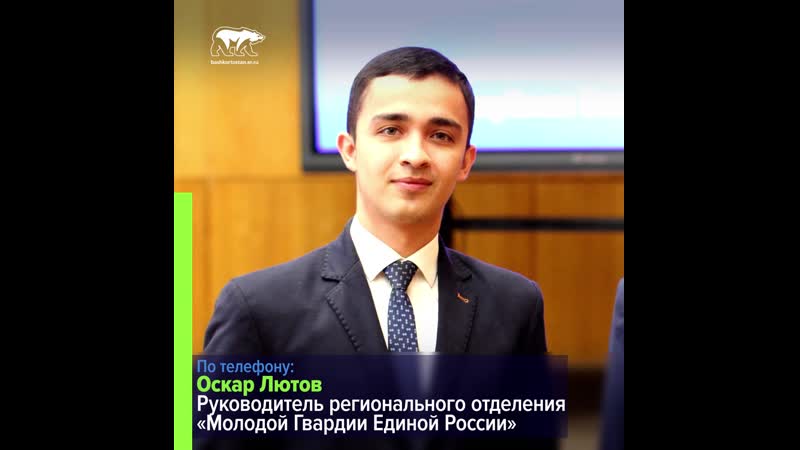 Волонтеры оказали продуктовую помощь жителям уфы