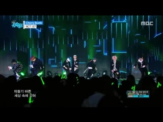 [hot] nct 127 cherry porn, 엔시티 127 체리 밤 show music core 20170708
