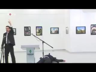 Видео молодые кацапского посла в турции!