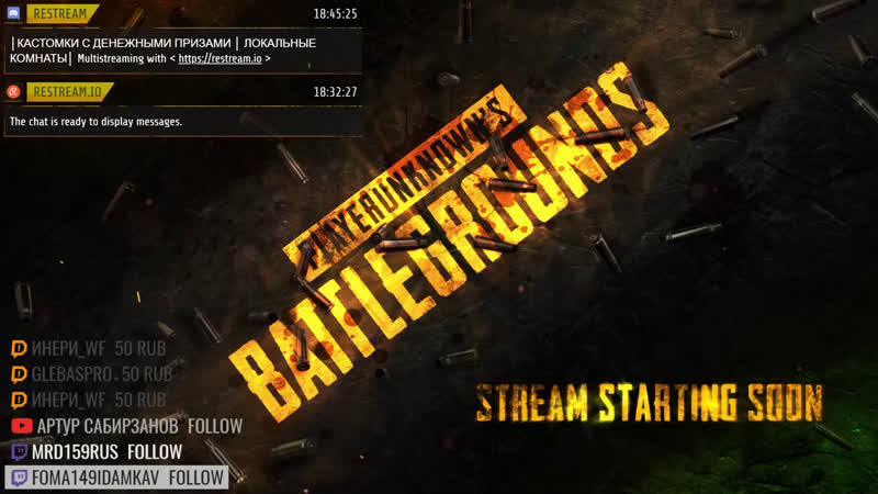 │pubg mobile │ кастомки с денежными призами │ локальные комнаты│