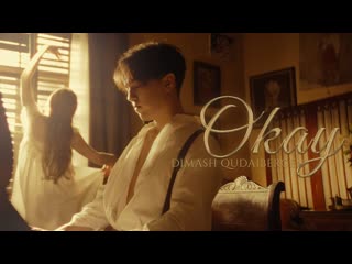 Dimash qudaibergen "okay"