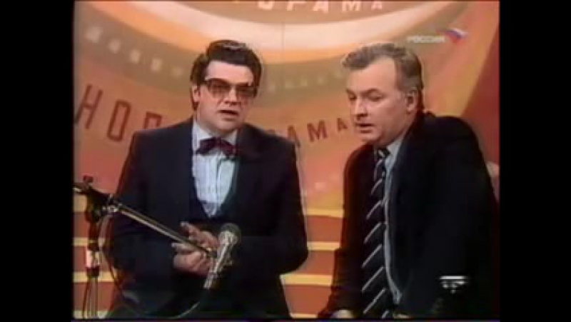 А ширвиндт и м державин "кинопанорама"(отрыи)